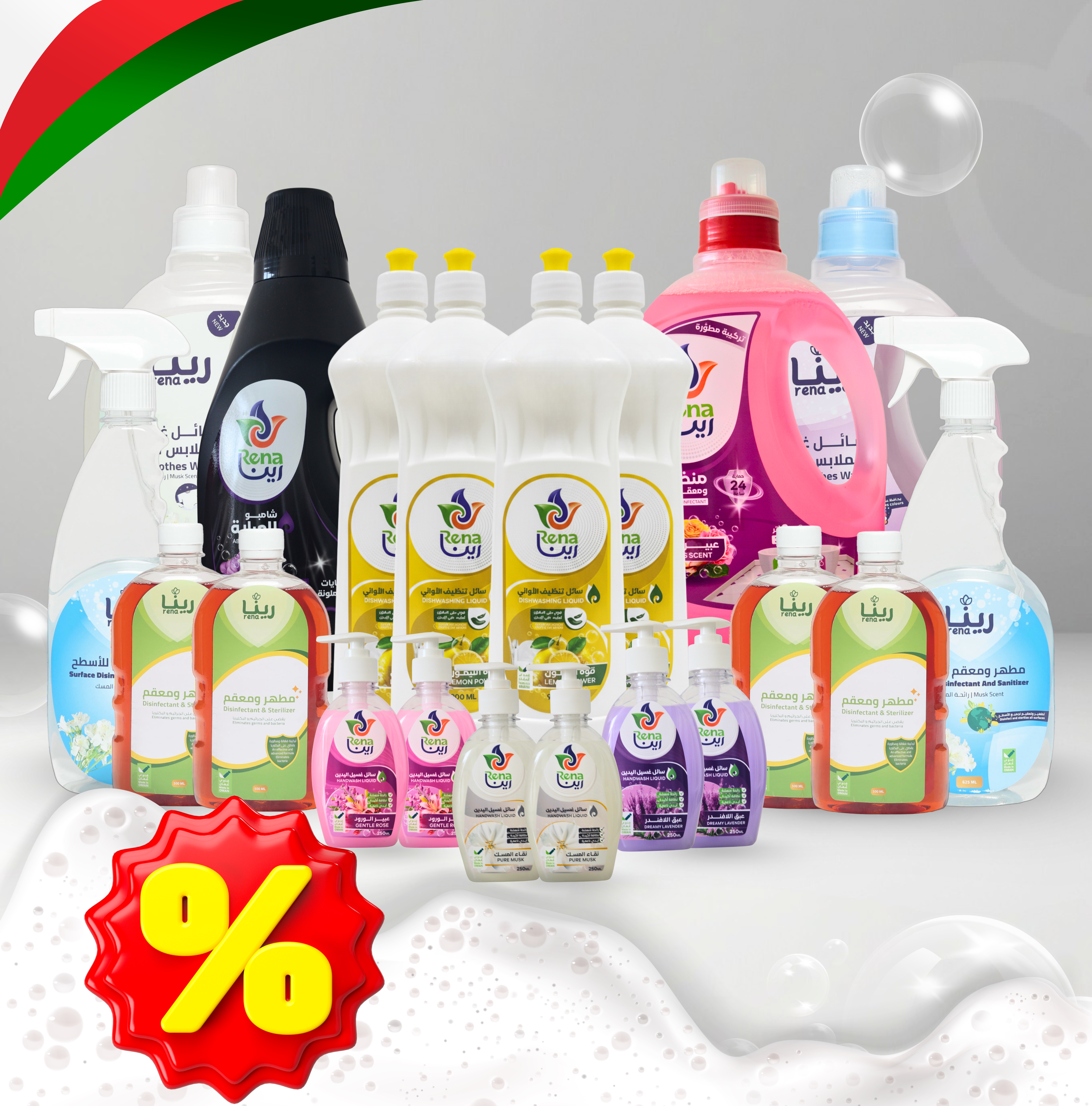 باقة التوفير العائلي